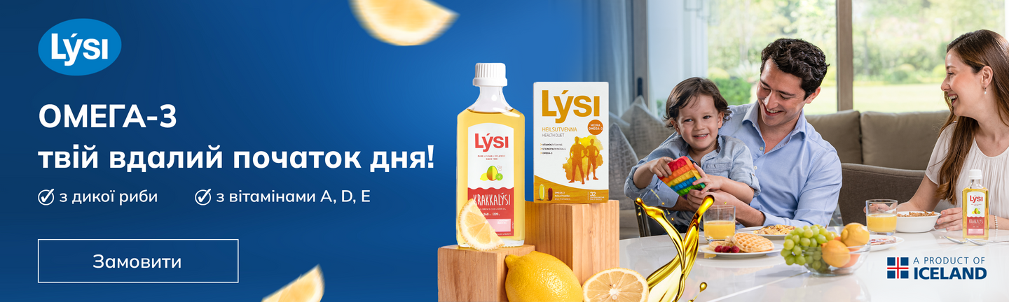 Lysi