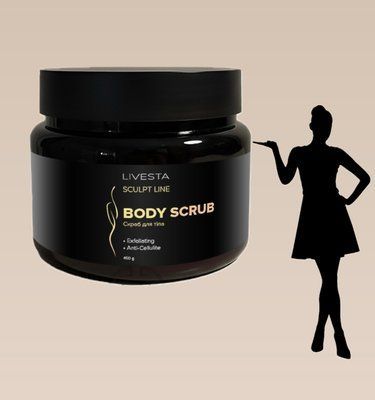 Антицеллюлитный скраб для тела Sculpt Line LIVESTA, 450 г 98214 фото