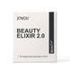 BEAUTY ELIXIR 2.0 Бьюті елексір  44656 фото 1