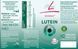 FitLine Lutein Фітлайн Лютеїн для очей 30 мл 998865 фото 2